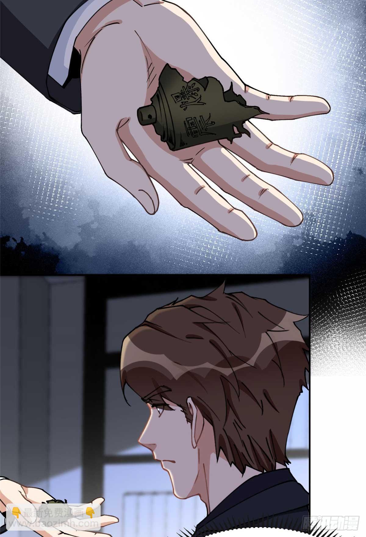 94 星河失踪-第95话