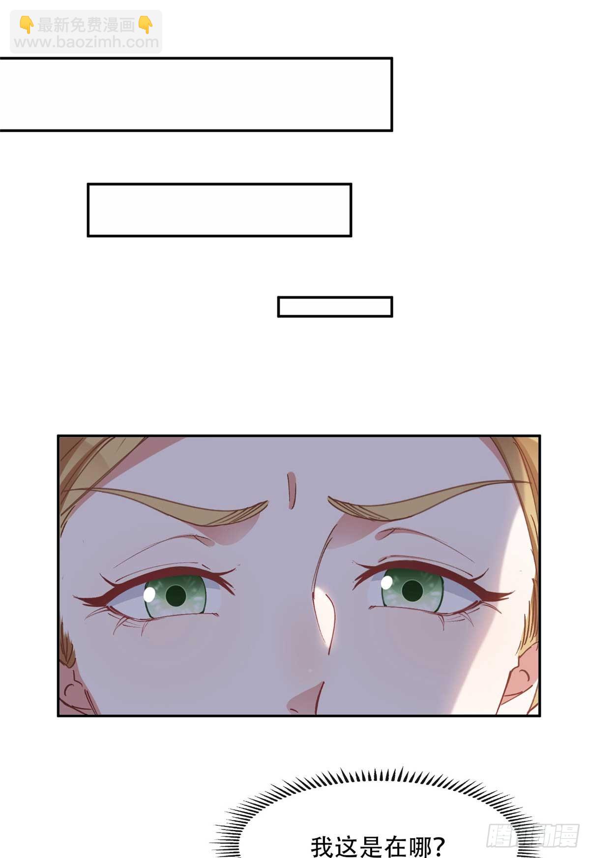 94 星河失踪-第95话