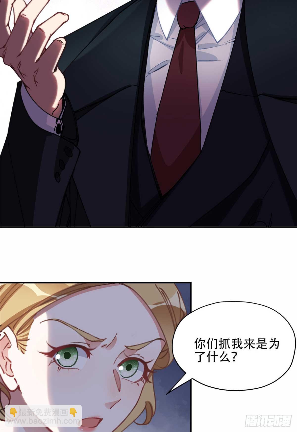 94 星河失踪-第95话