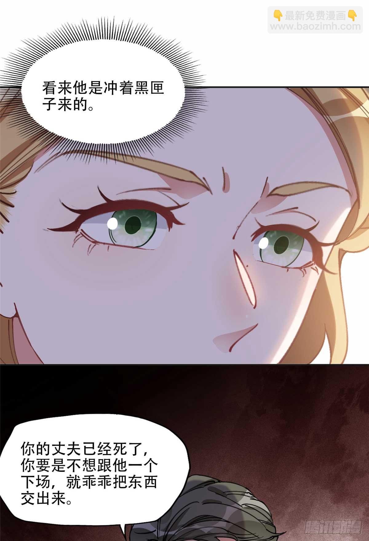 94 星河失踪-第95话