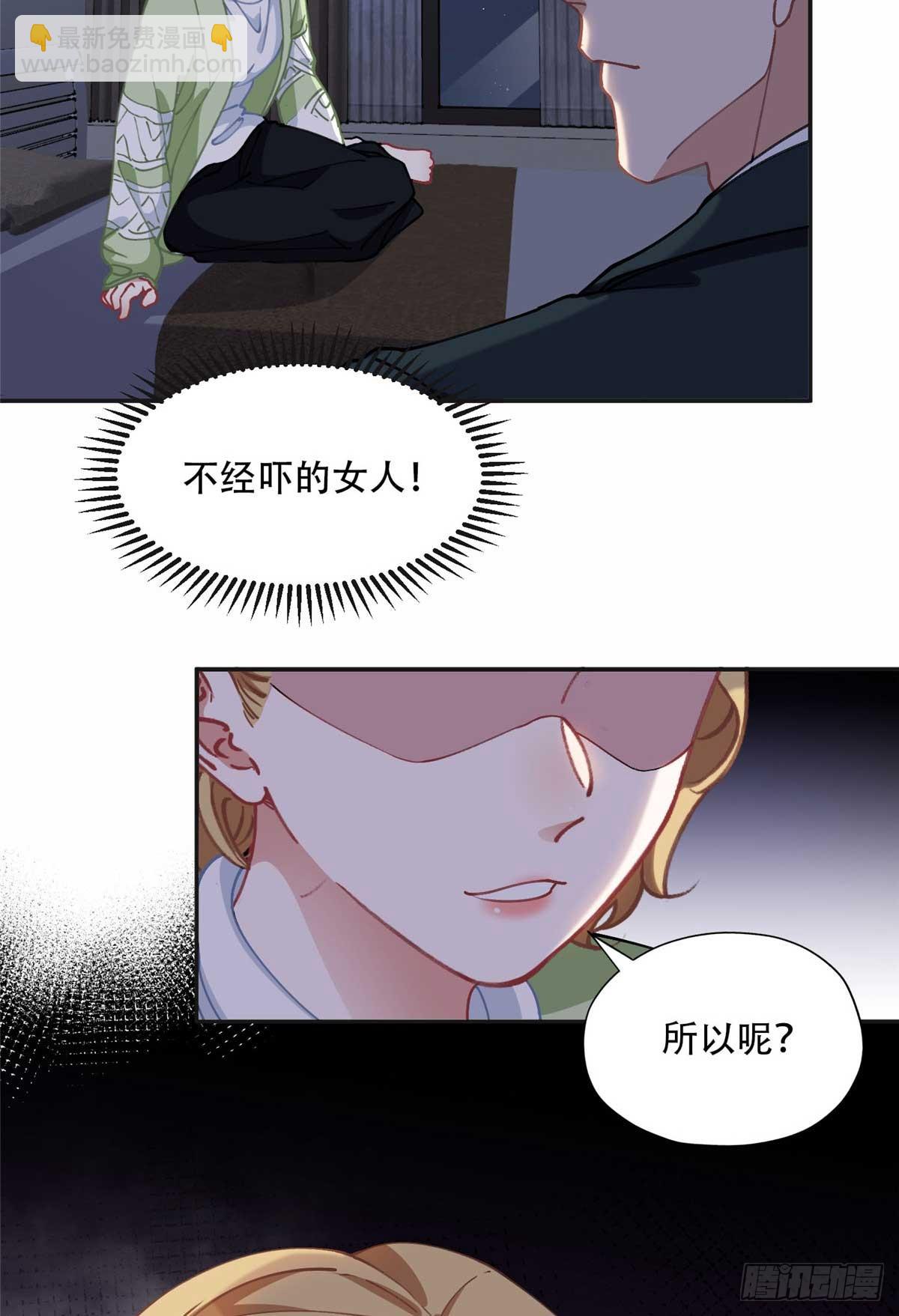 94 星河失踪-第95话