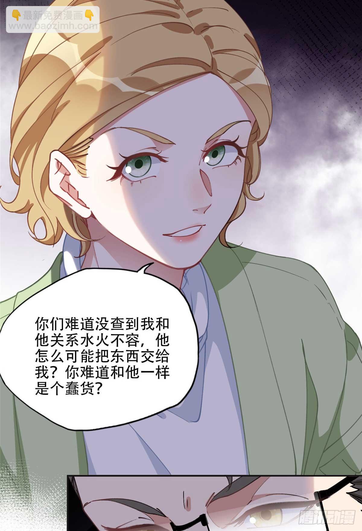 94 星河失踪-第95话