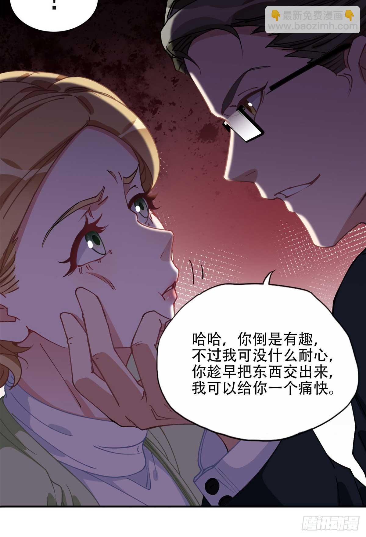 94 星河失踪-第95话