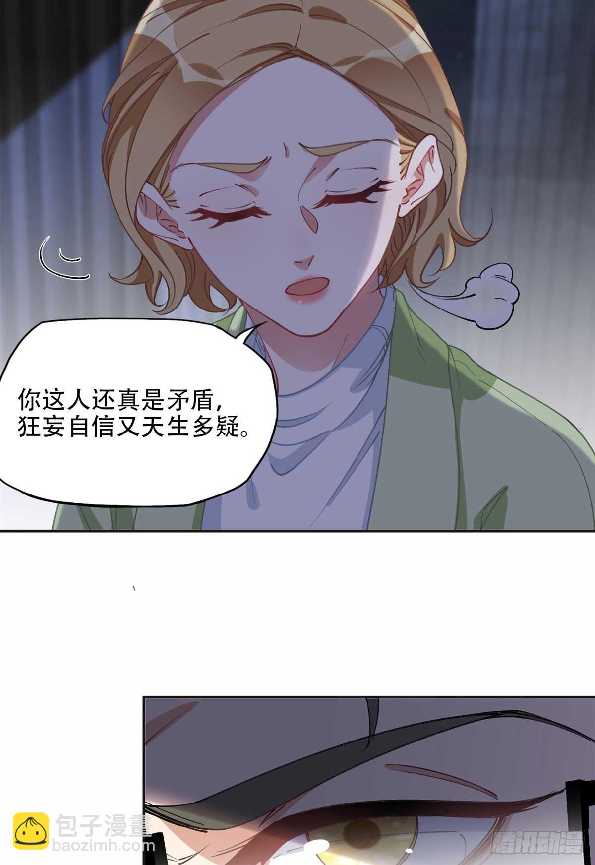 94 星河失踪-第95话