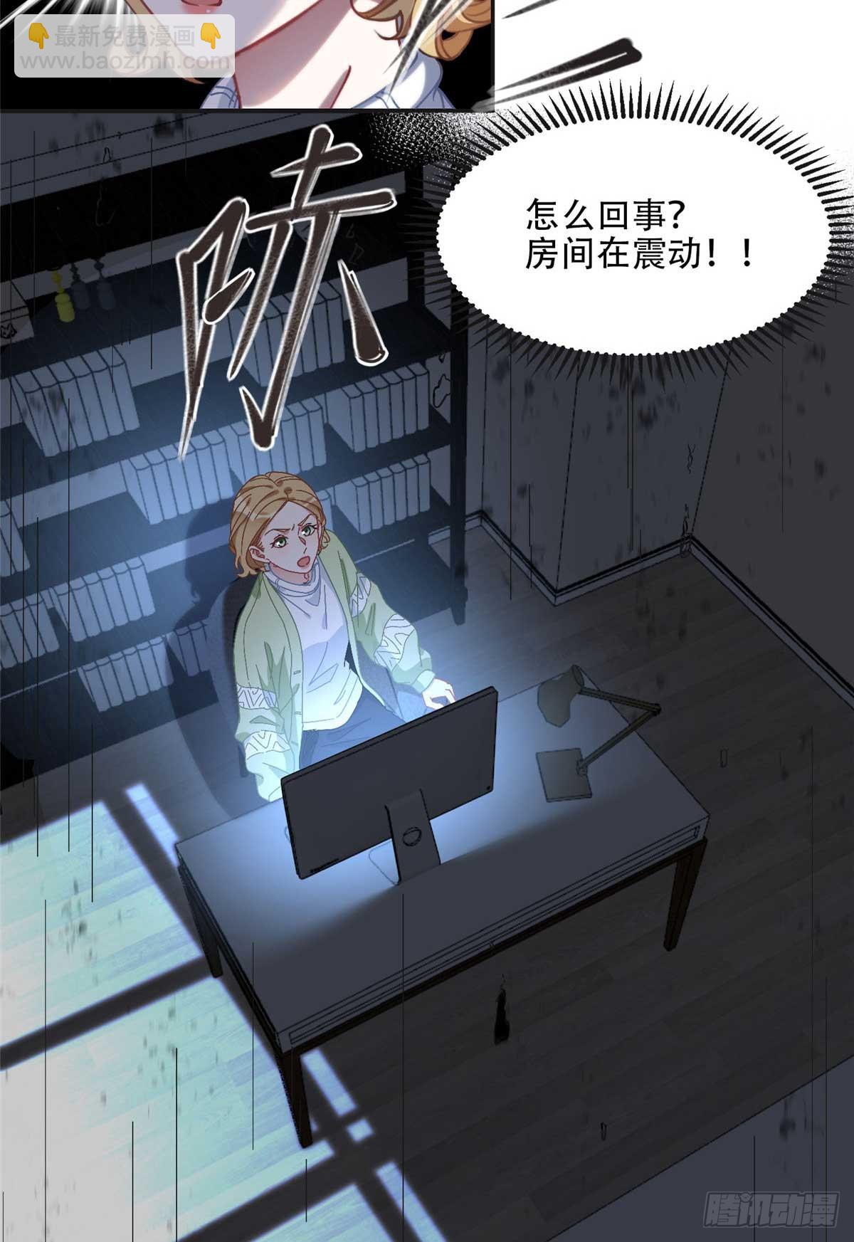 94 星河失踪-第95话