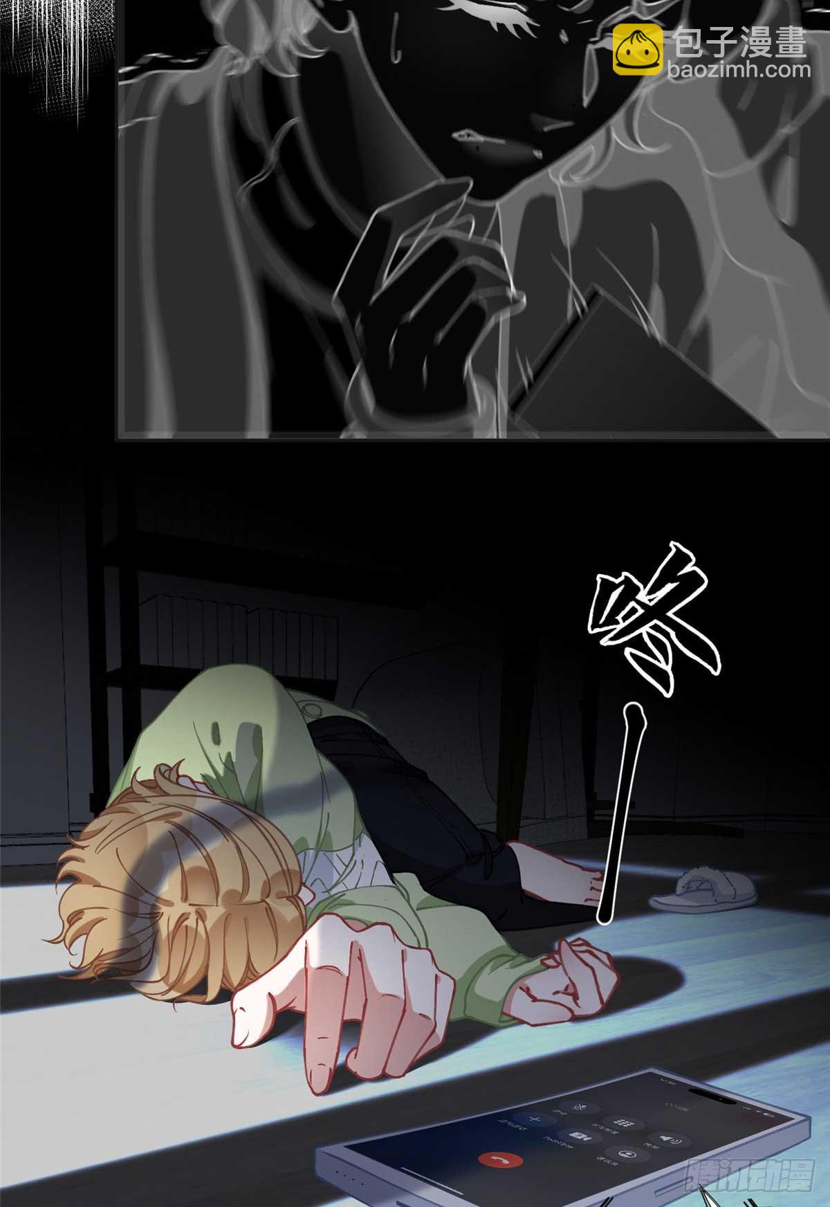 94 星河失踪-第95话