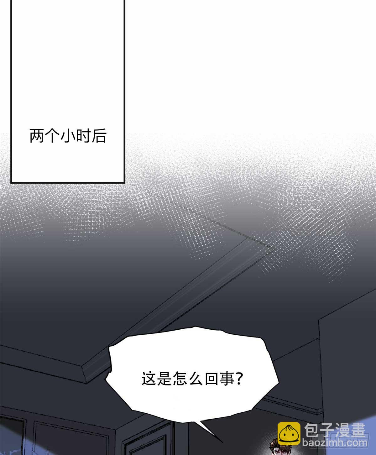 94 星河失踪-第95话
