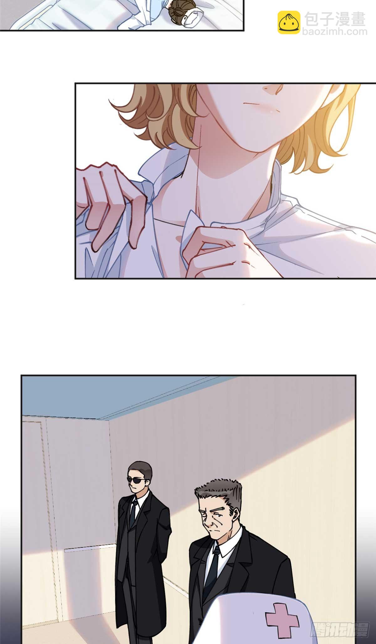 96 星河逃出危机了？！-第97话