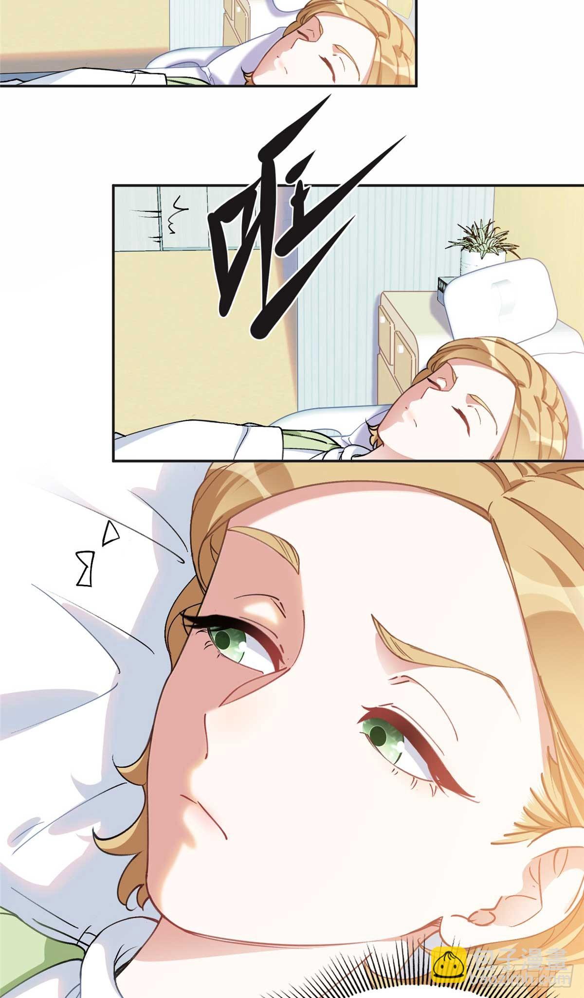 96 星河逃出危机了？！-第97话