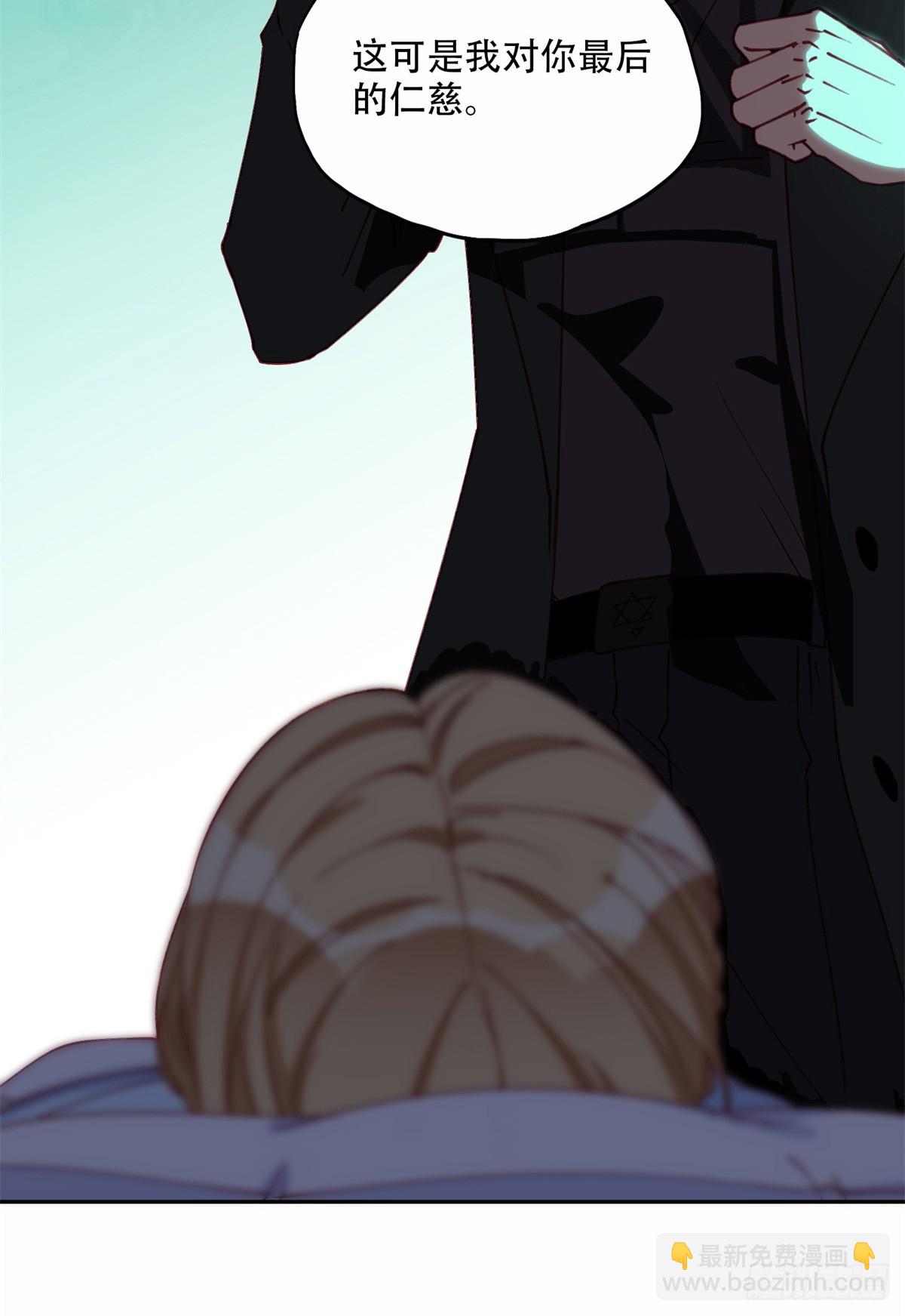 98 夏星河回归倒计时！-第99话