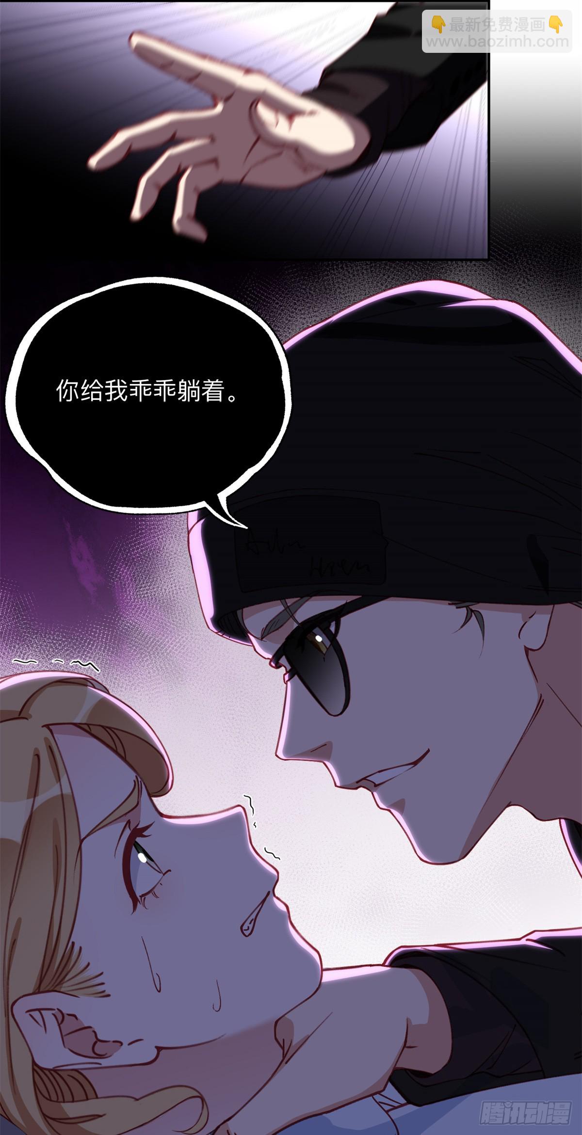 98 夏星河回归倒计时！-第99话