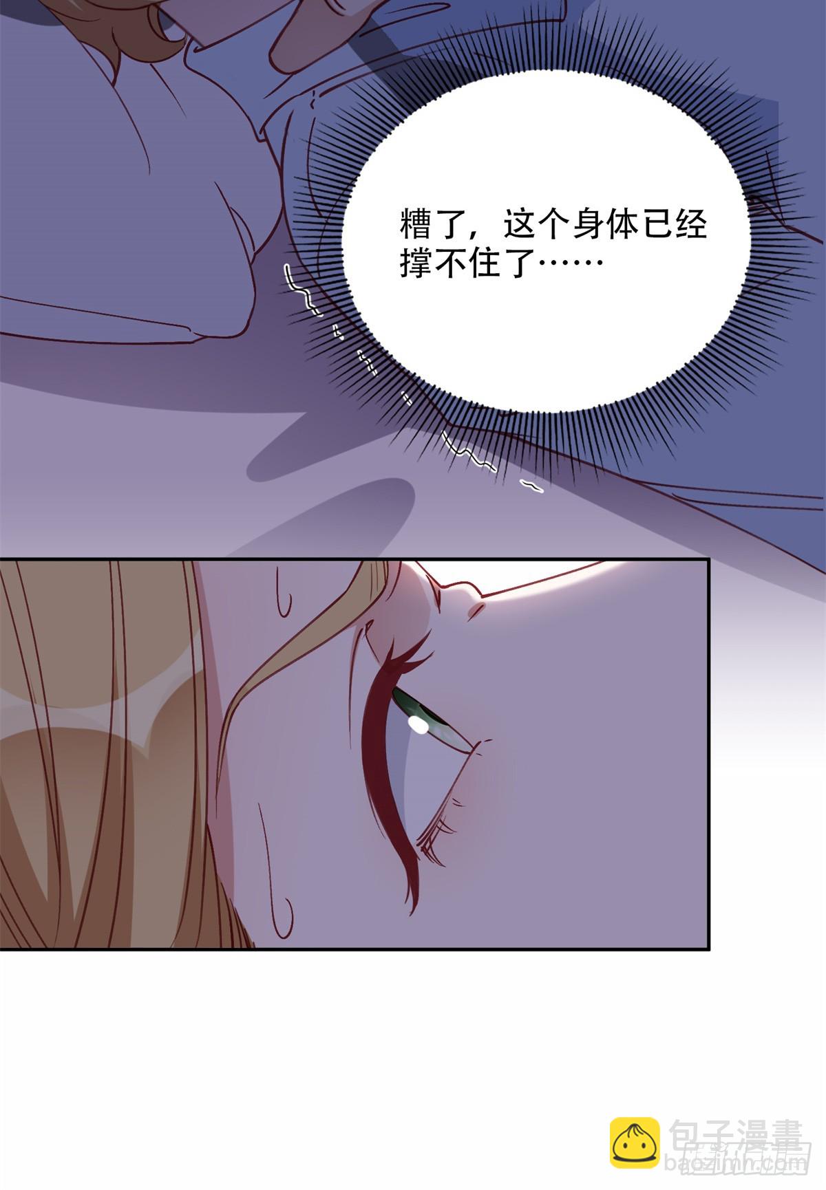 98 夏星河回归倒计时！-第99话