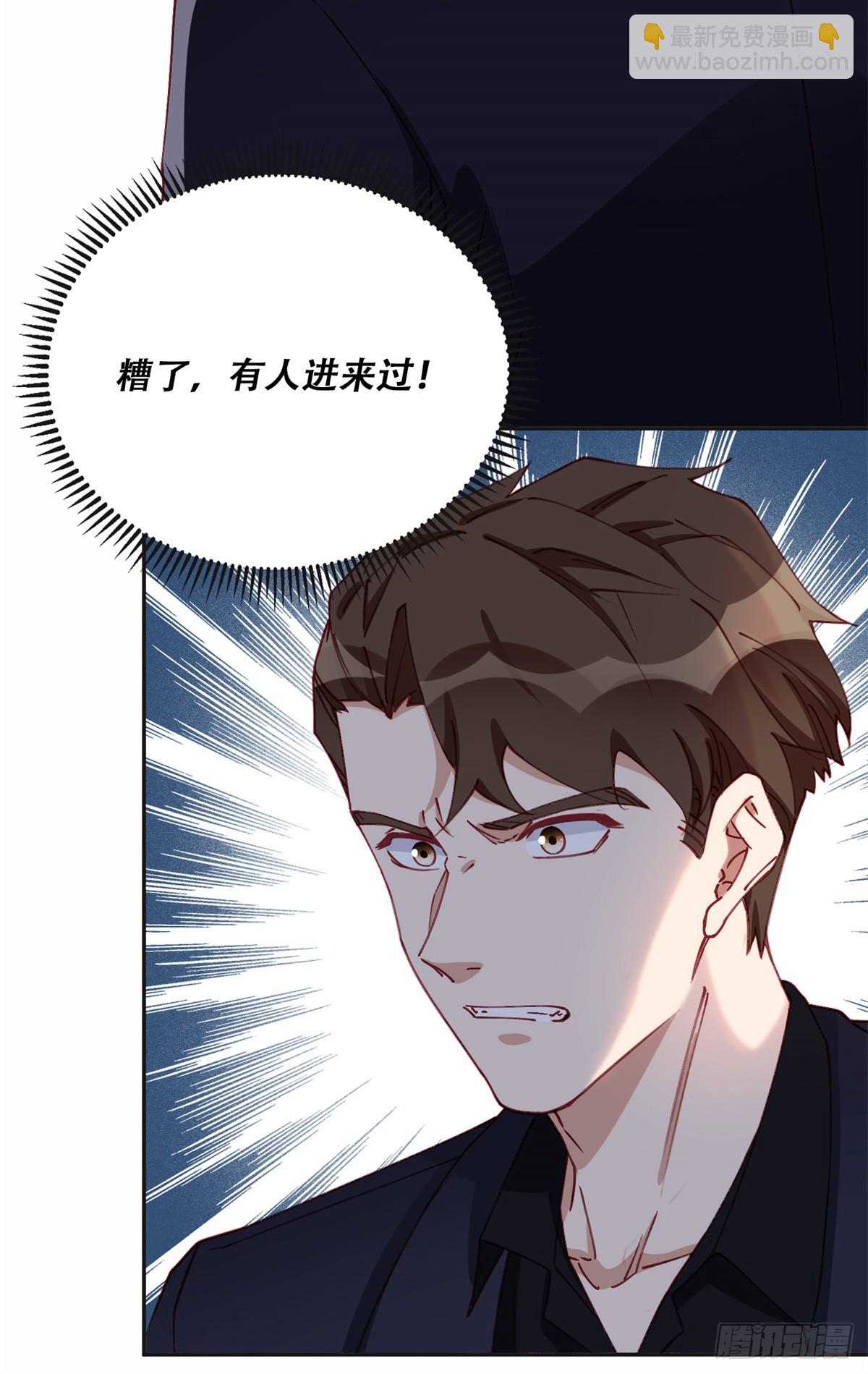 98 夏星河回归倒计时！-第99话