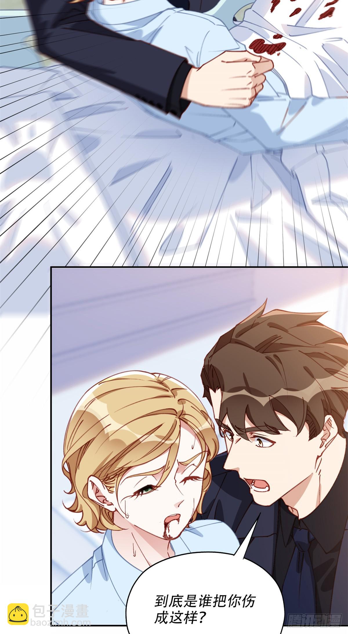 98 夏星河回归倒计时！-第99话