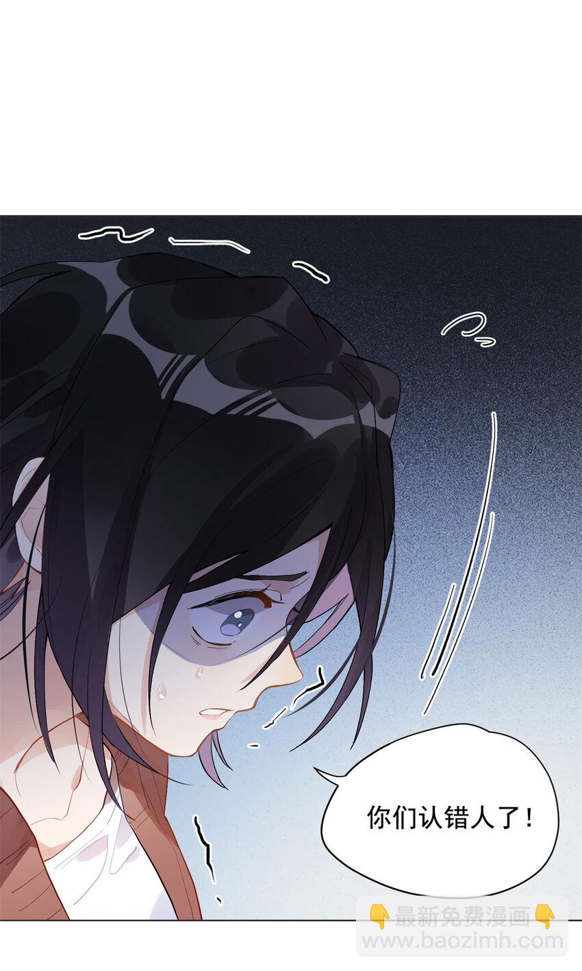 1 记忆重回！(1/2)-第1话