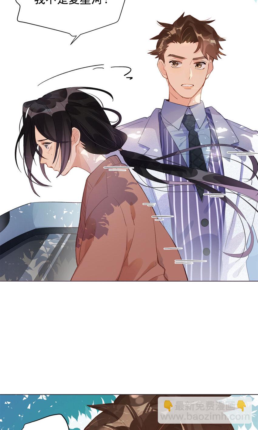 1 记忆重回！(1/2)-第1话