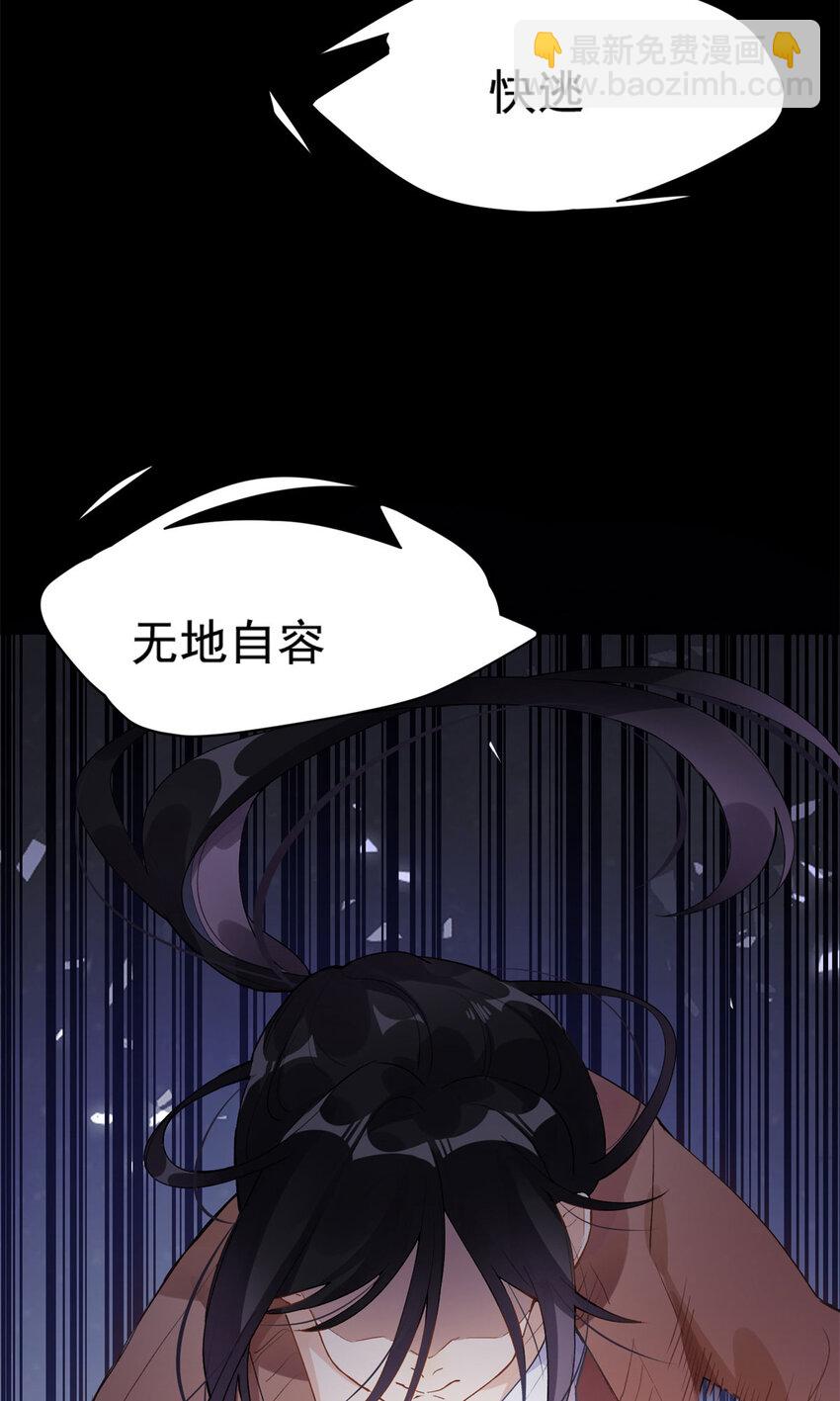 1 记忆重回！(1/2)-第1话