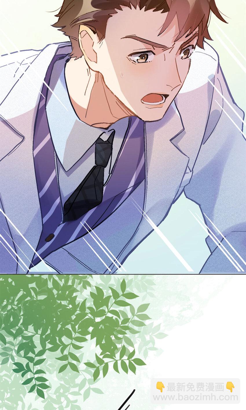 1 记忆重回！(1/2)-第1话