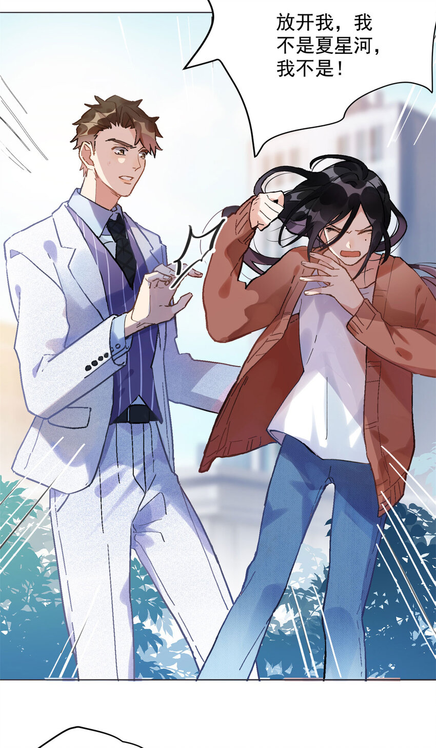 1 记忆重回！(1/2)-第1话