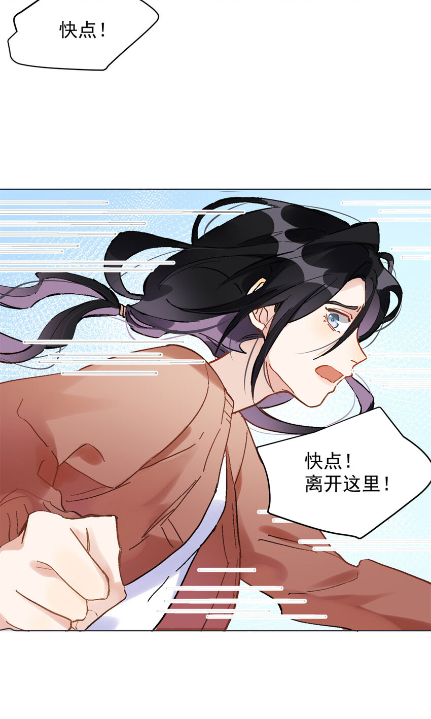 1 记忆重回！(1/2)-第1话