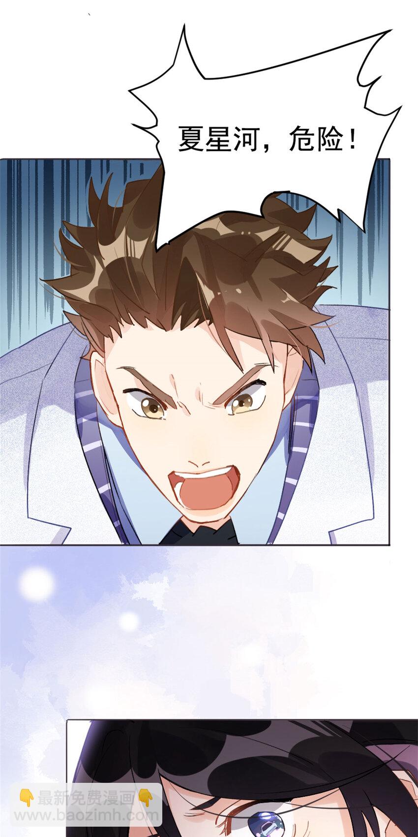 1 记忆重回！(1/2)-第1话