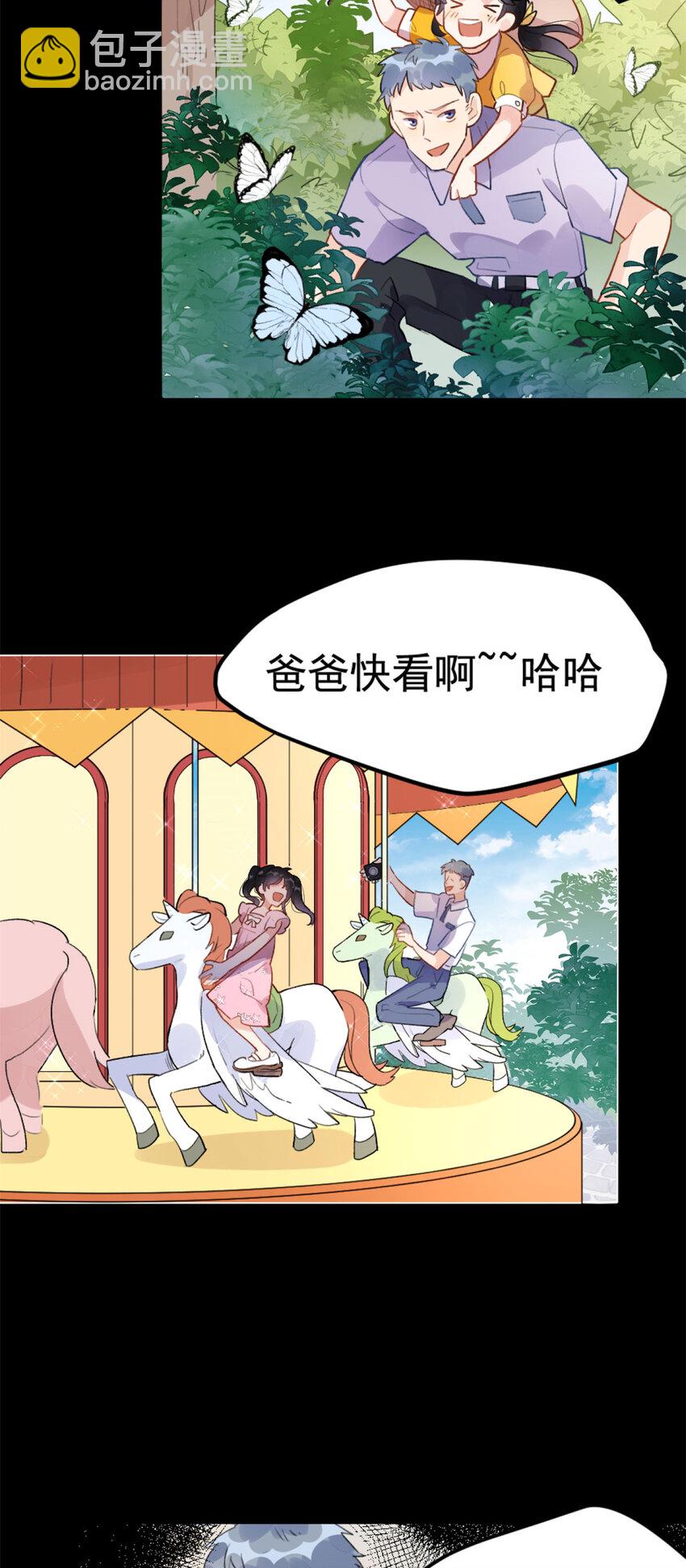 1 记忆重回！(1/2)-第1话