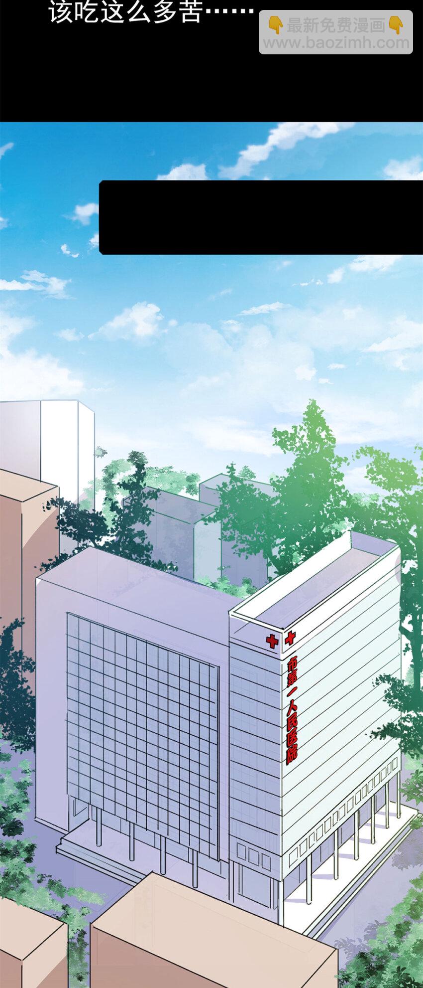 1 记忆重回！(1/2)-第1话