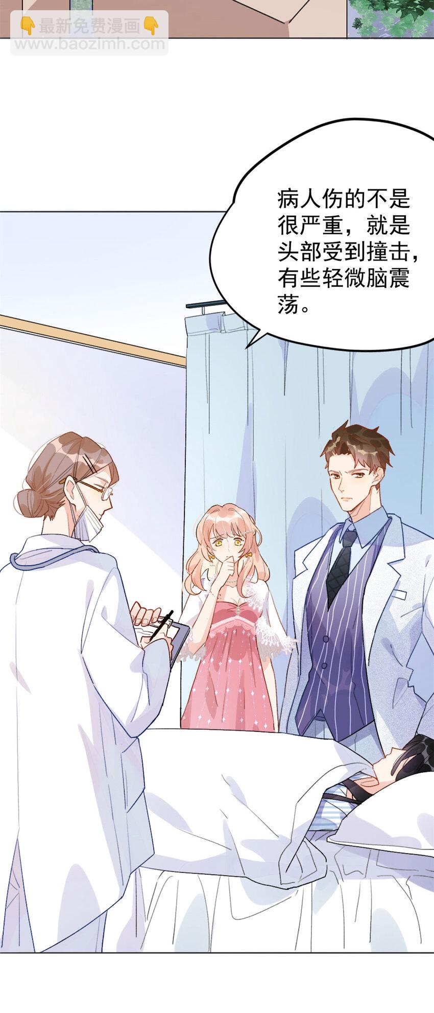 1 记忆重回！(1/2)-第1话