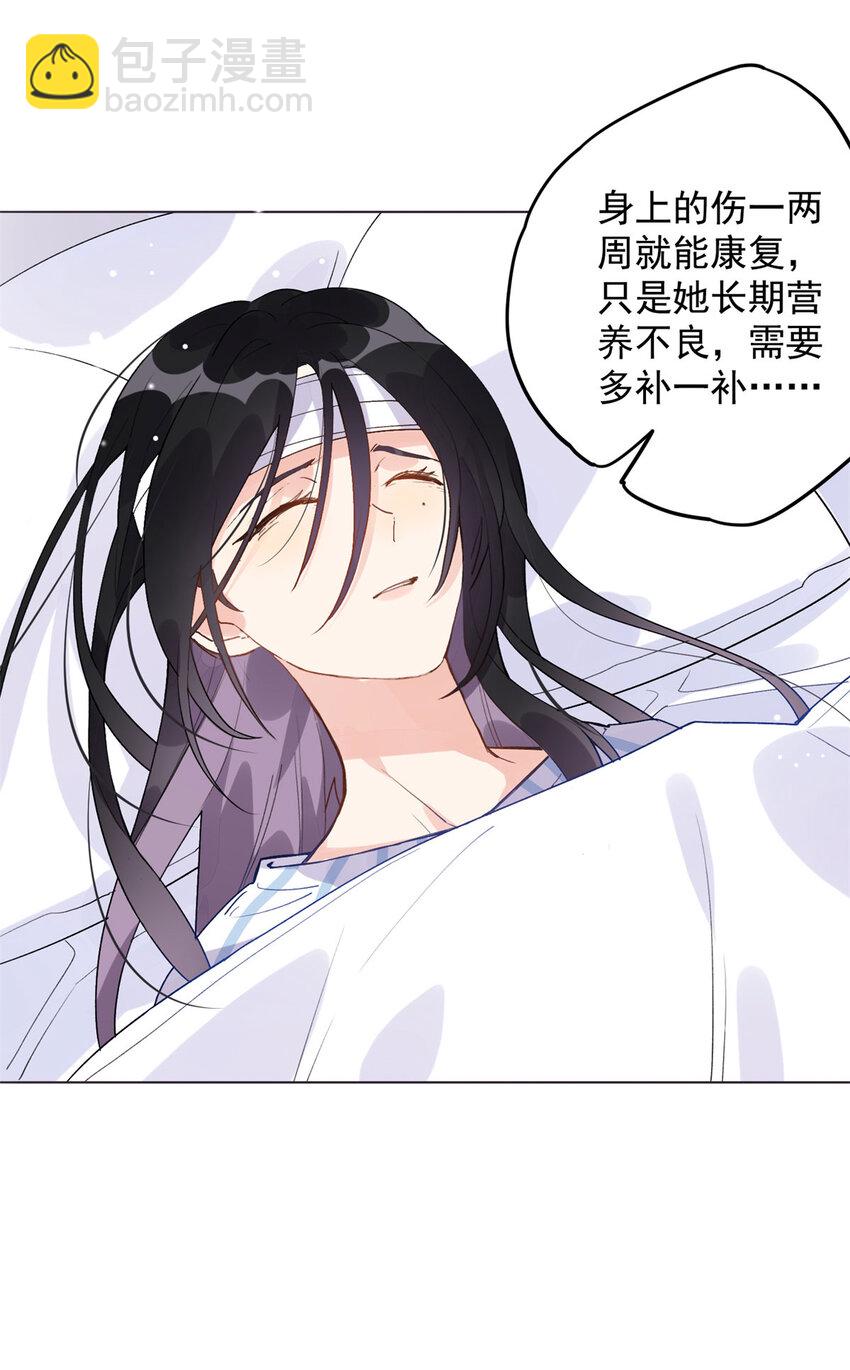 1 记忆重回！(1/2)-第1话