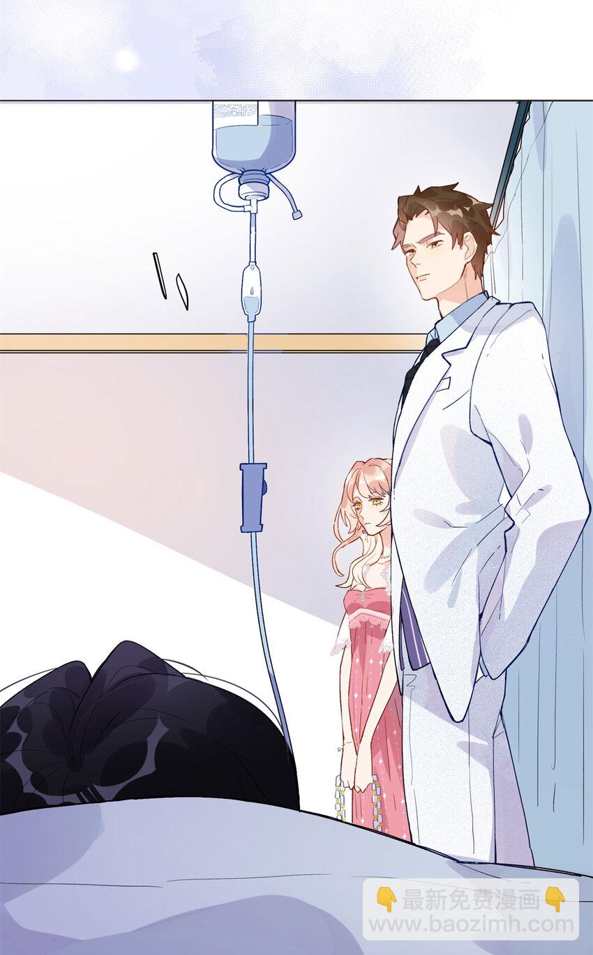 1 记忆重回！(1/2)-第1话