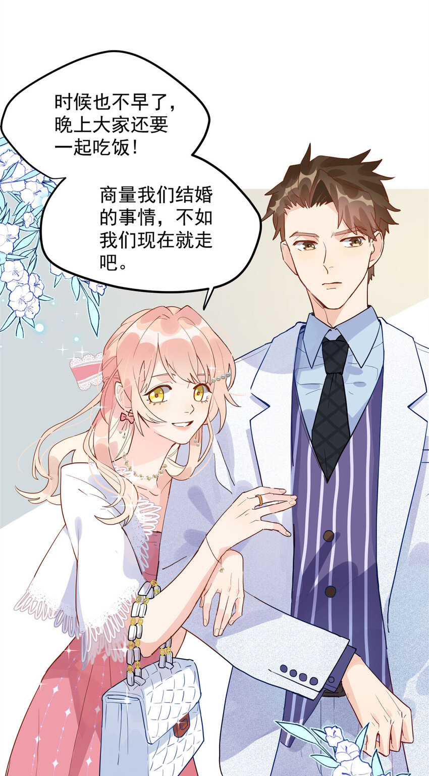 1 记忆重回！(1/2)-第1话