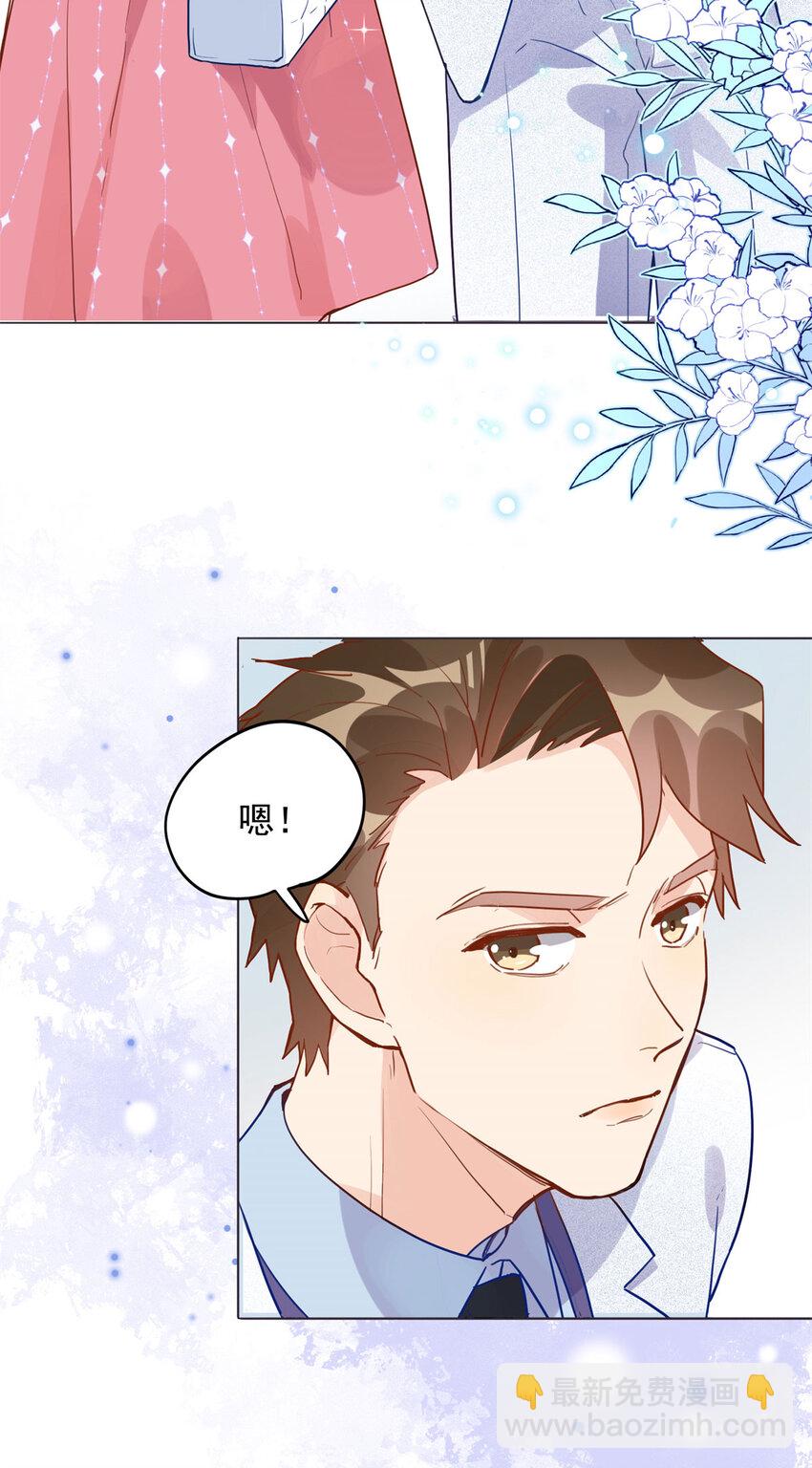 1 记忆重回！(1/2)-第1话