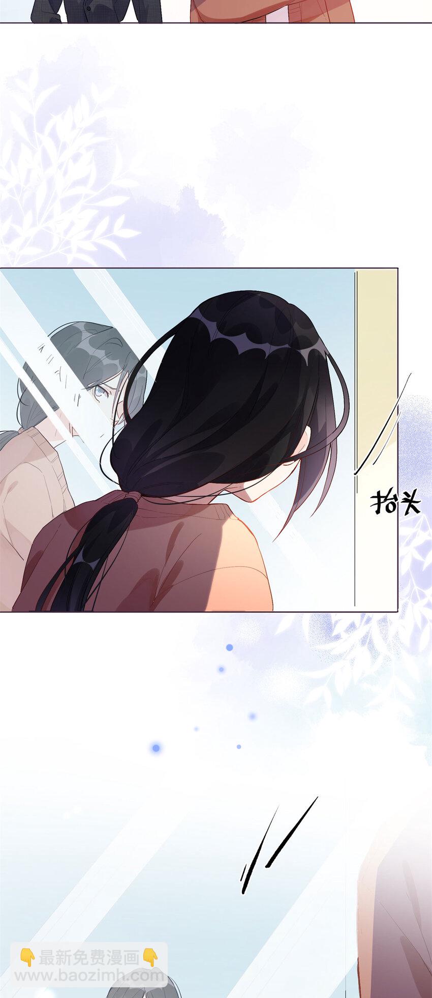 1 记忆重回！(1/2)-第1话