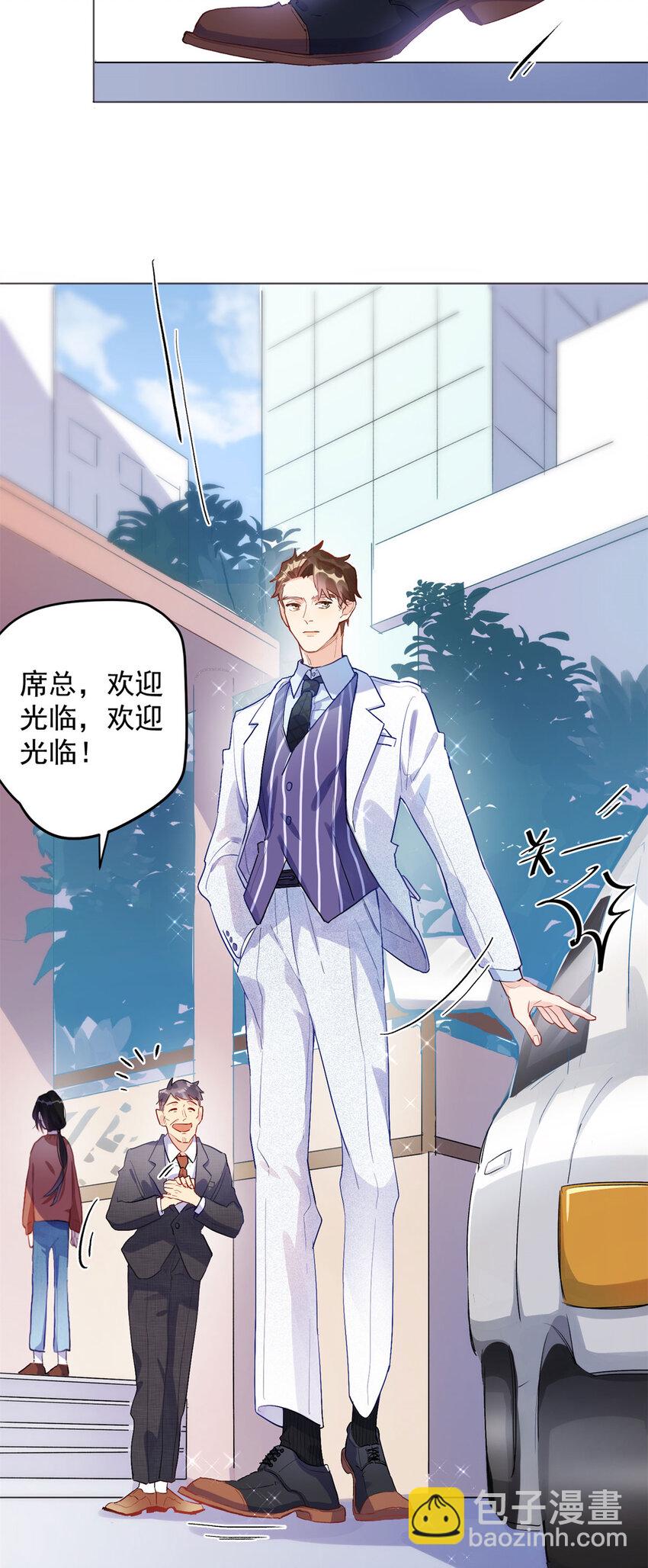 1 记忆重回！(1/2)-第1话