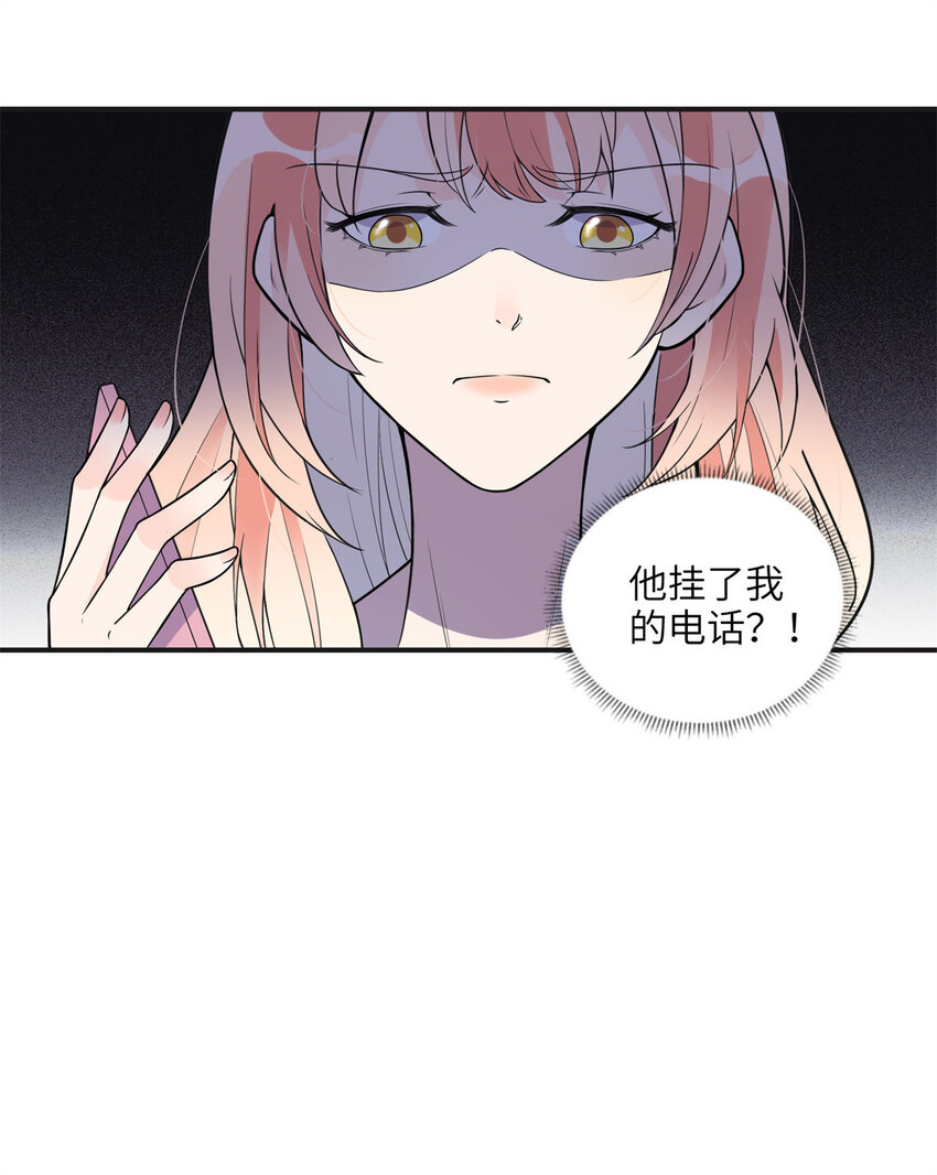 11 夺回房子！-第11话