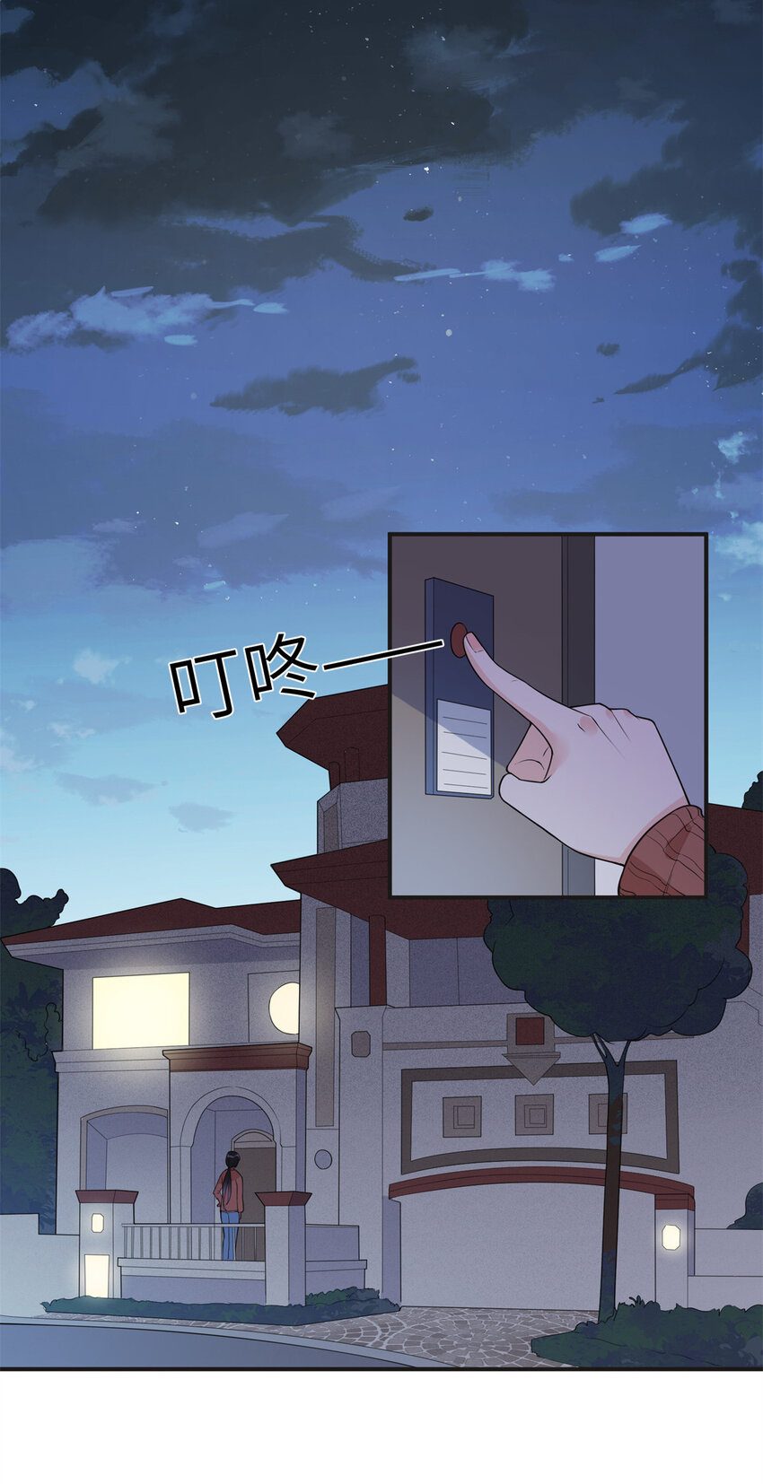 11 夺回房子！-第11话