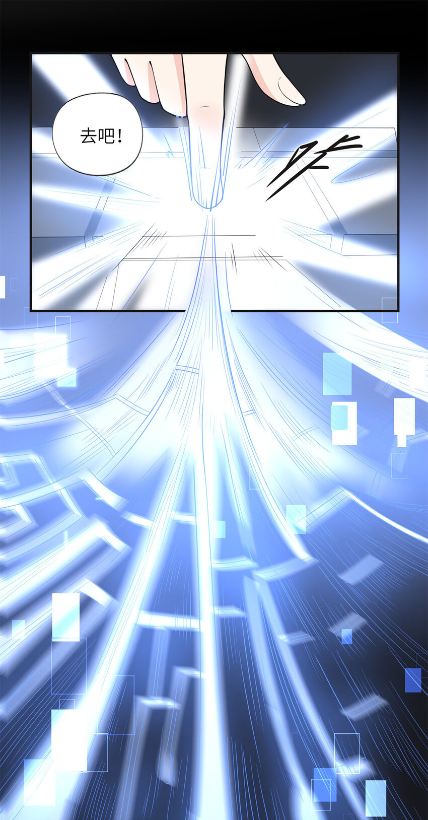 11 夺回房子！-第11话