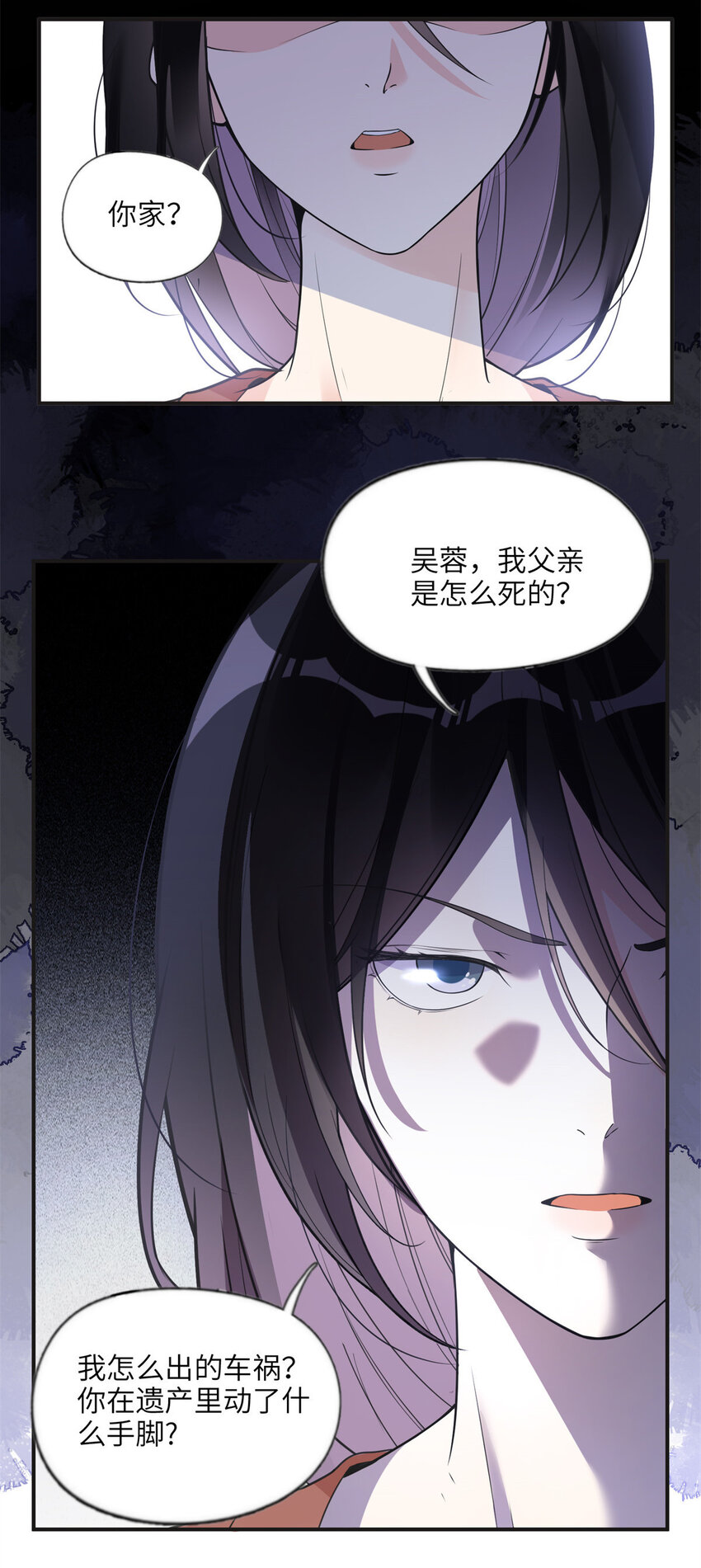 11 夺回房子！-第11话