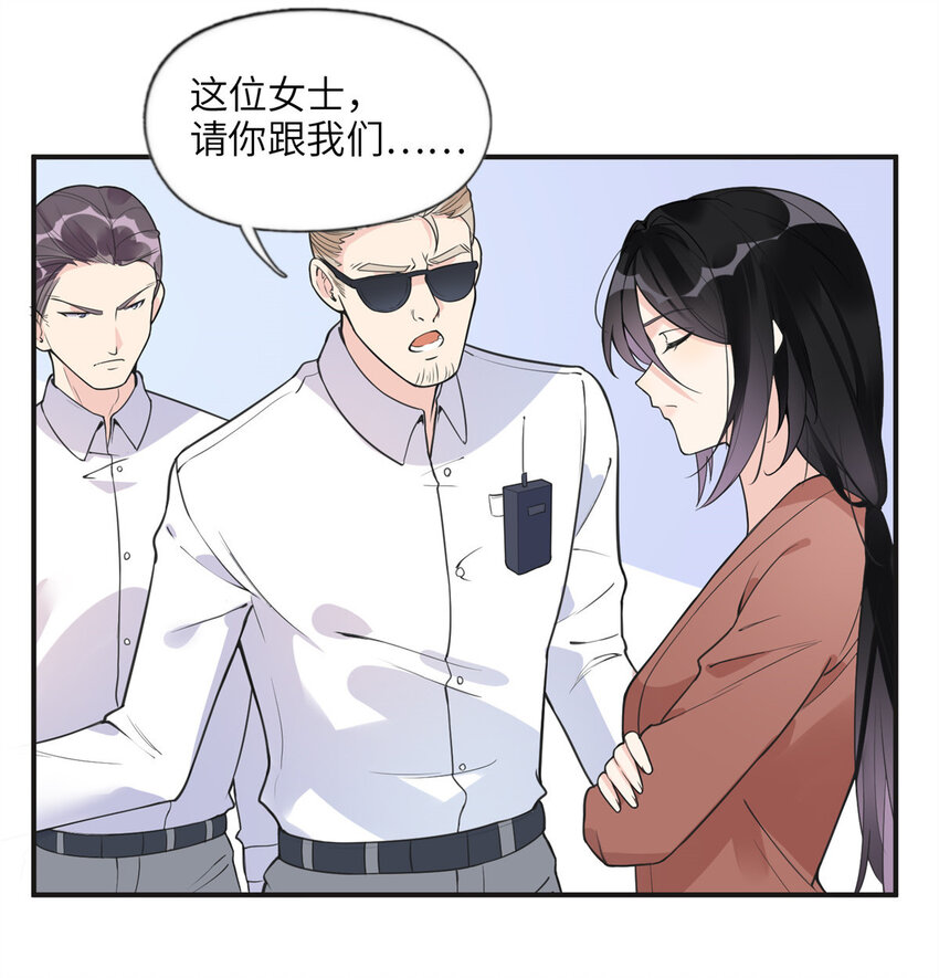 11 夺回房子！-第11话