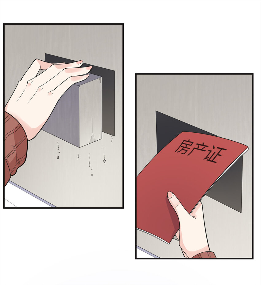 11 夺回房子！-第11话