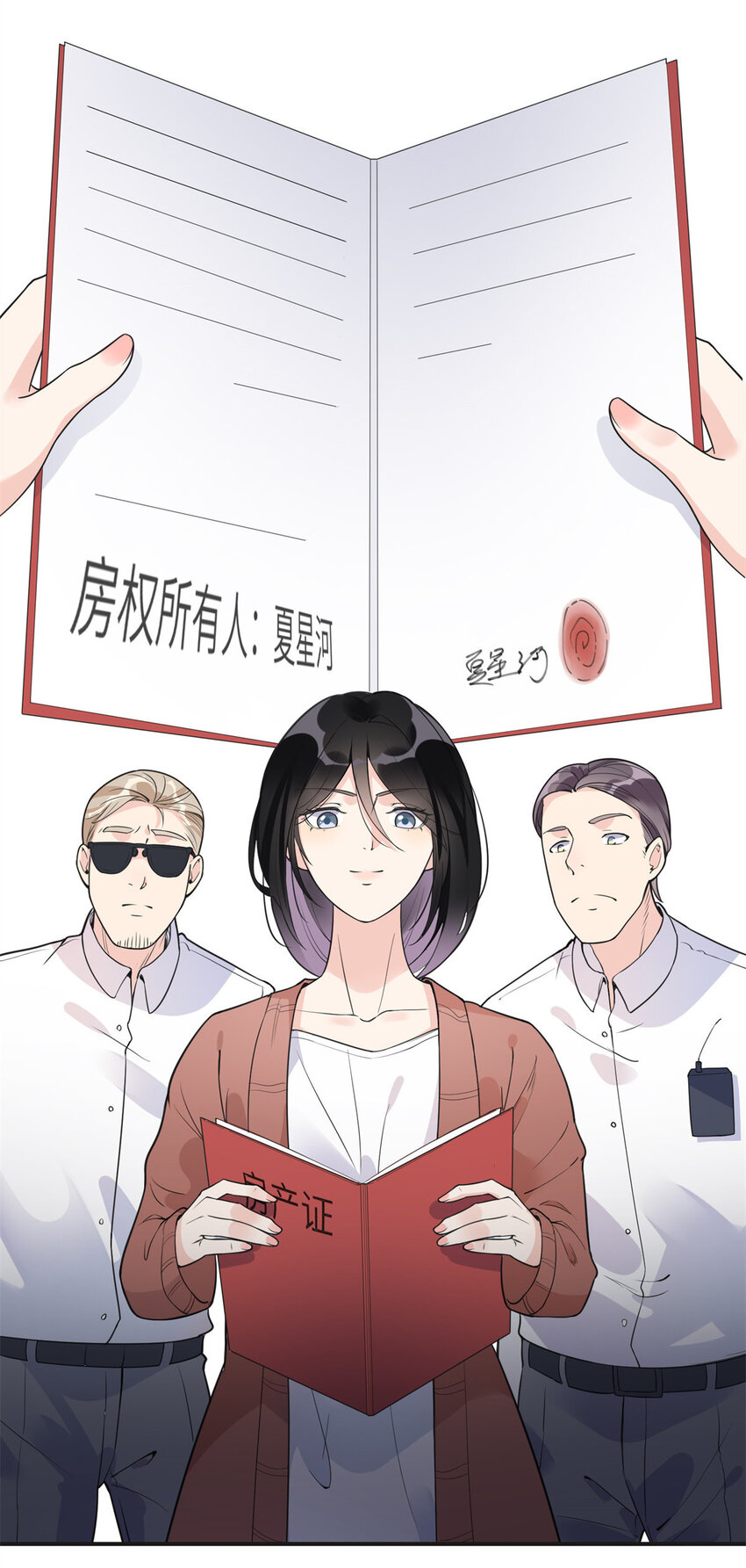 11 夺回房子！-第11话