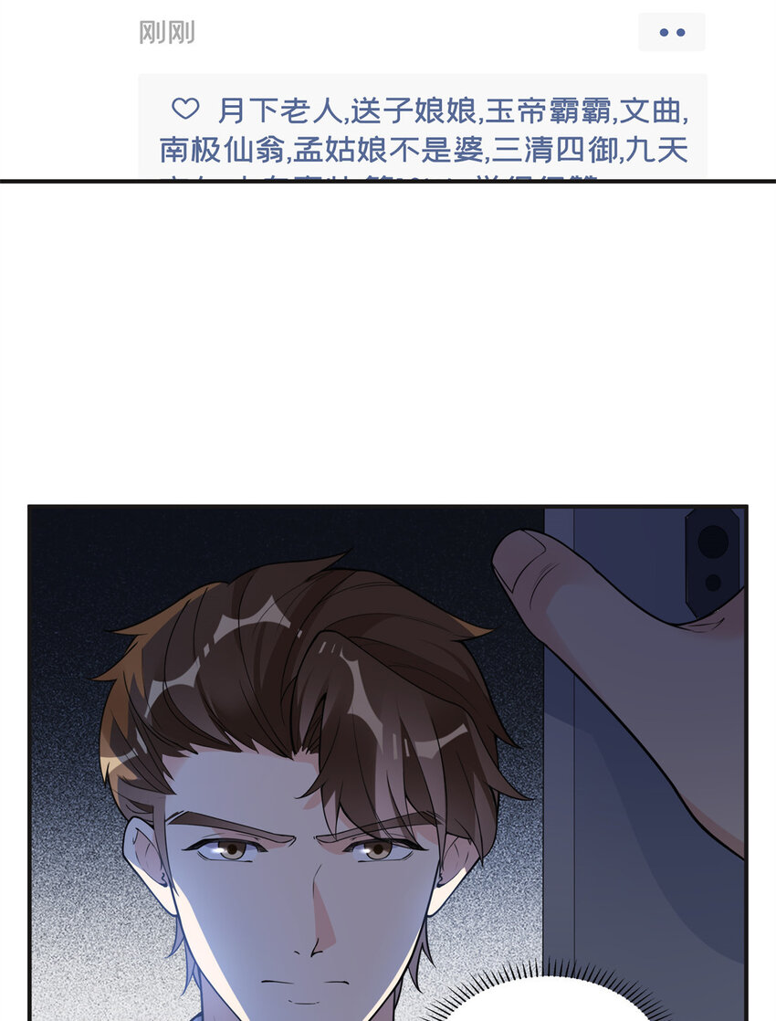 11 夺回房子！-第11话