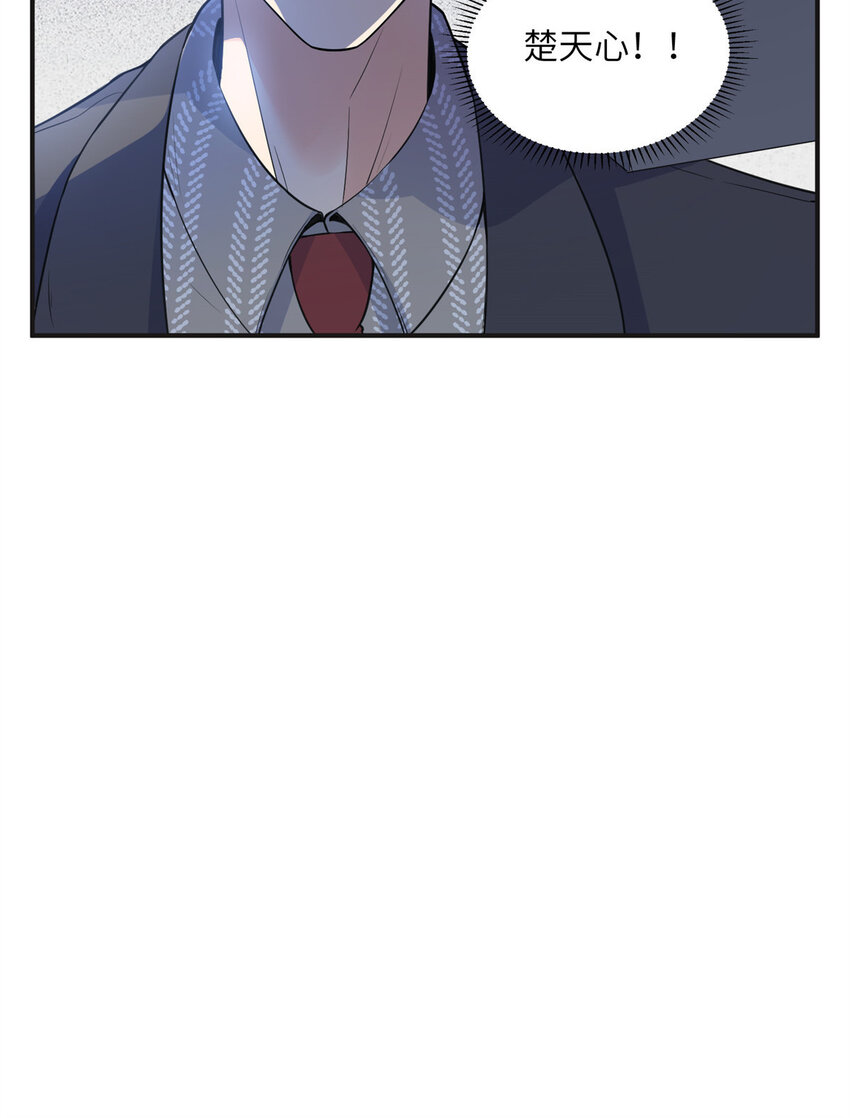 11 夺回房子！-第11话