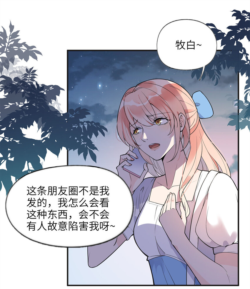 11 夺回房子！-第11话