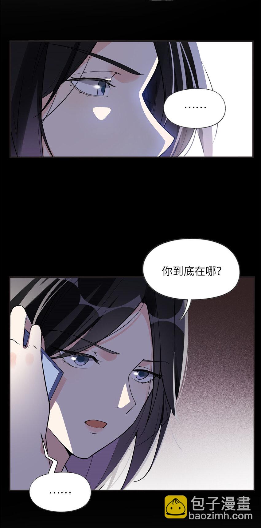 13 就这？不堪一击-第13话