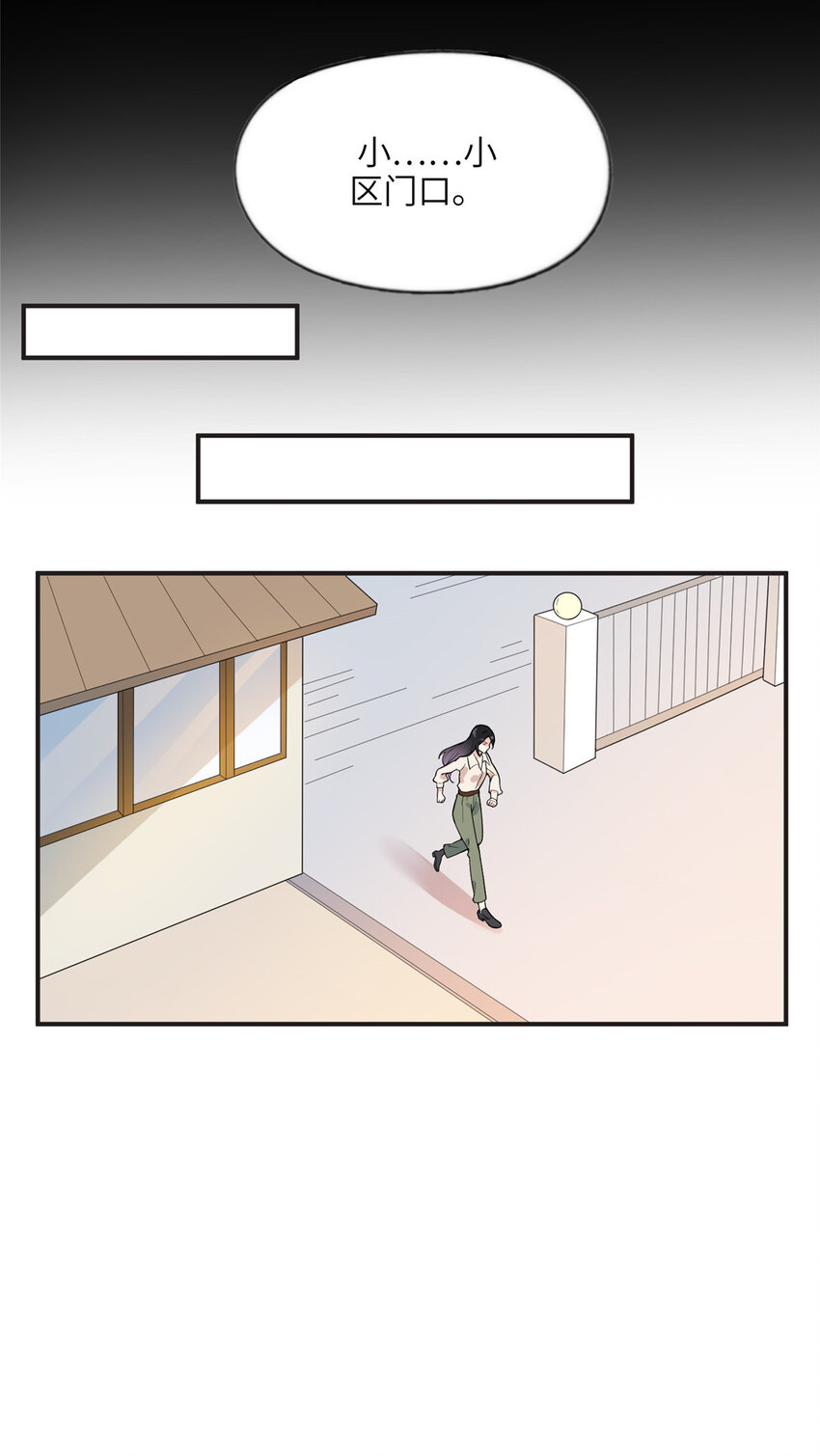 13 就这？不堪一击-第13话