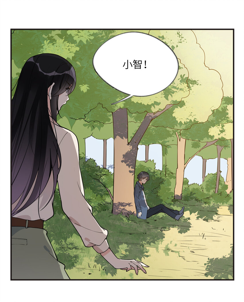 13 就这？不堪一击-第13话