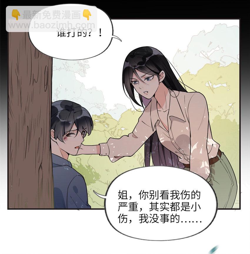 13 就这？不堪一击-第13话