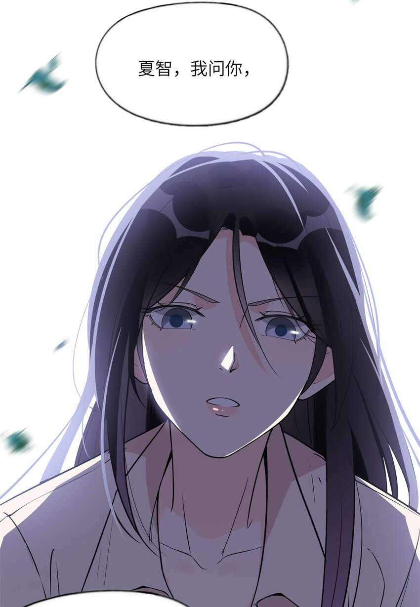 13 就这？不堪一击-第13话