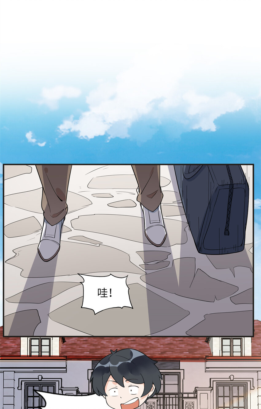 13 就这？不堪一击-第13话